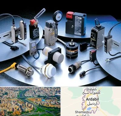 فروش ابزار دقیق در اردبیل