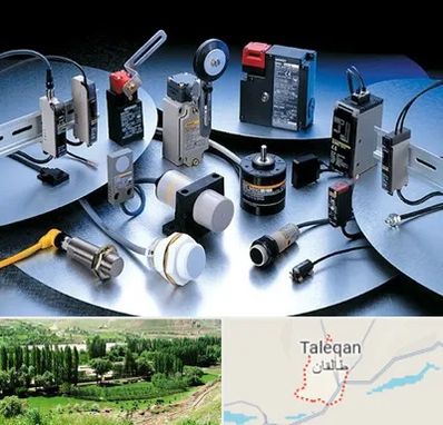 فروش ابزار دقیق در طالقان