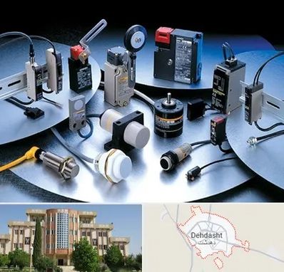فروش ابزار دقیق در دهدشت