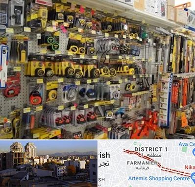 عمده فروشی ابزار آلات در فرمانیه 