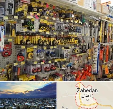 عمده فروشی ابزار آلات در زاهدان