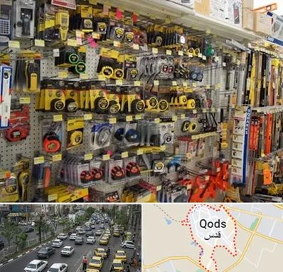 عمده فروشی ابزار آلات در شهر قدس