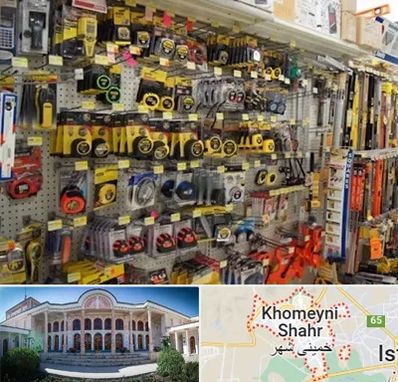 عمده فروشی ابزار آلات در خمینی شهر