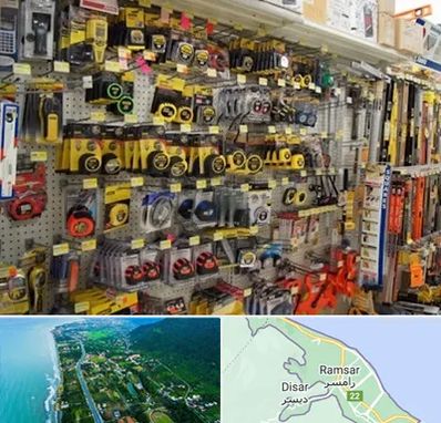 عمده فروشی ابزار آلات در رامسر