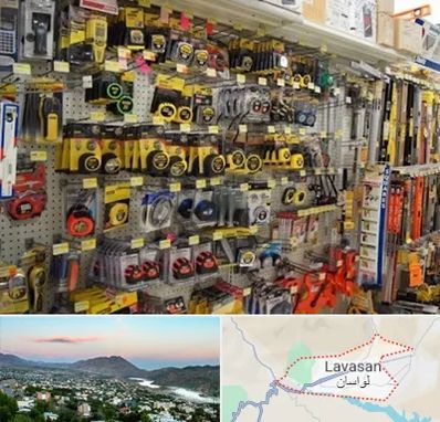 عمده فروشی ابزار آلات در لواسان
