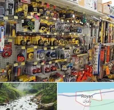 عمده فروشی ابزار آلات در رویان