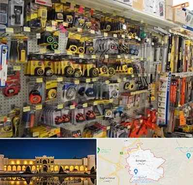 عمده فروشی ابزار آلات در برازجان