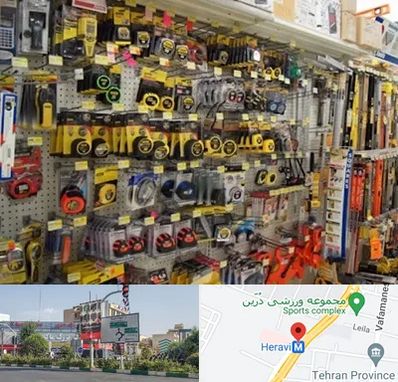 عمده فروشی ابزار آلات در هروی 