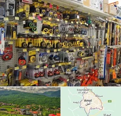 عمده فروشی ابزار آلات در آمل