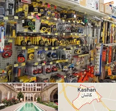 عمده فروشی ابزار آلات در کاشان