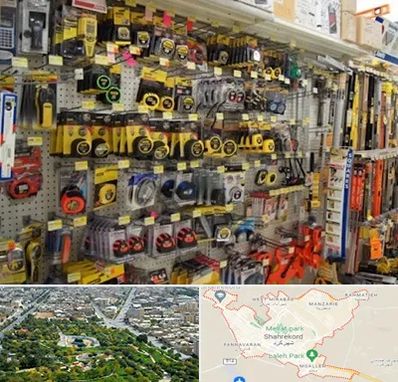 عمده فروشی ابزار آلات در شهرکرد