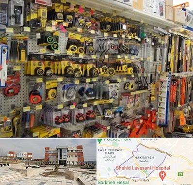 عمده فروشی ابزار آلات در حکیمیه 