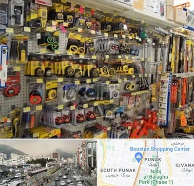 عمده فروشی ابزار آلات در پونک 