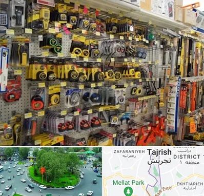 عمده فروشی ابزار آلات در تجریش 