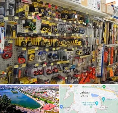 عمده فروشی ابزار آلات در لاهیجان