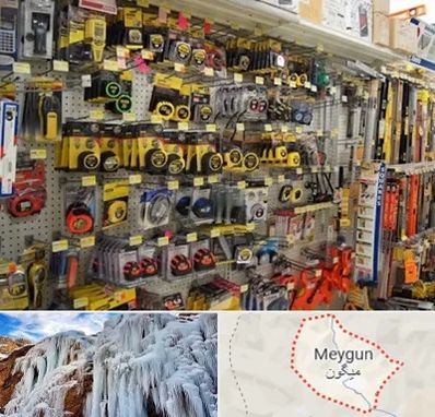 عمده فروشی ابزار آلات در میگون
