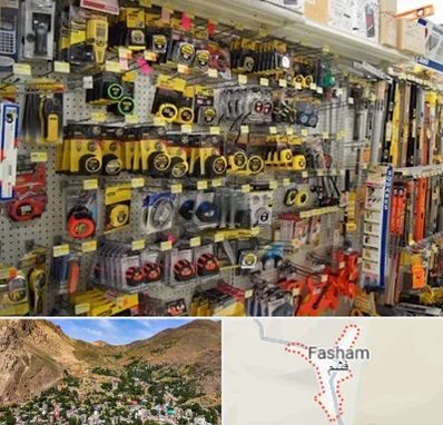 عمده فروشی ابزار آلات در فشم