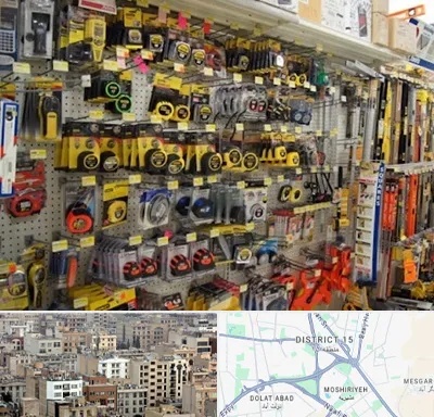 عمده فروشی ابزار آلات در جنوب شرق تهران