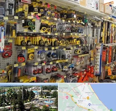 عمده فروشی ابزار آلات در رودسر