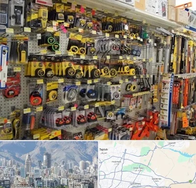 عمده فروشی ابزار آلات در شمال شرق تهران