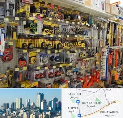 عمده فروشی ابزار آلات در قیطریه 