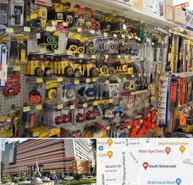 عمده فروشی ابزار آلات در سهروردی 