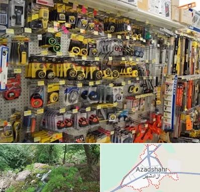 عمده فروشی ابزار آلات در آزادشهر