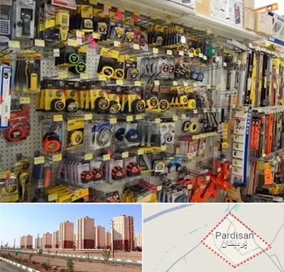 عمده فروشی ابزار آلات در پردیسان قم