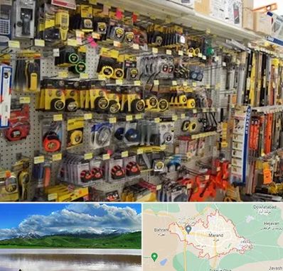 عمده فروشی ابزار آلات در مرند