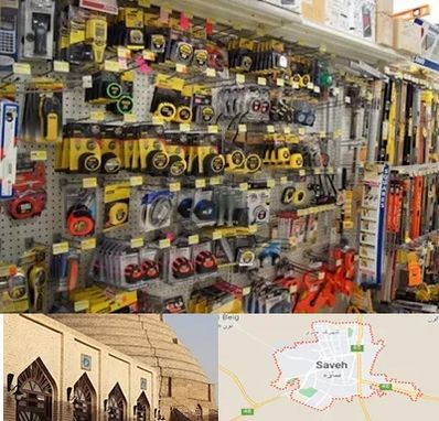 عمده فروشی ابزار آلات در ساوه