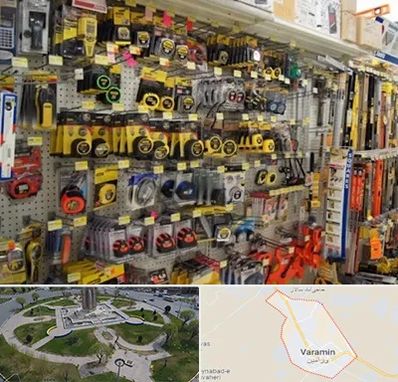 عمده فروشی ابزار آلات در ورامین