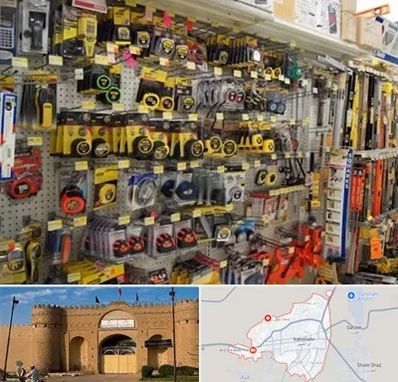 عمده فروشی ابزار آلات در ایرانشهر