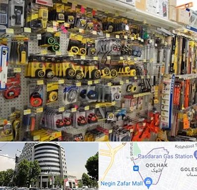 عمده فروشی ابزار آلات در قلهک 