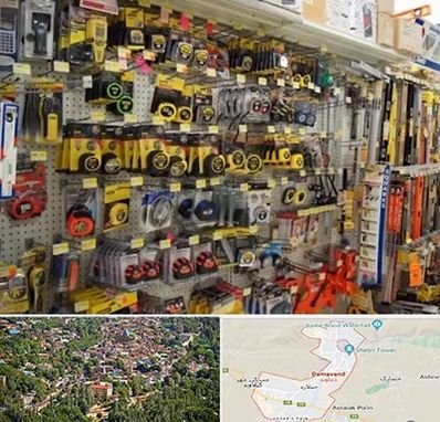 عمده فروشی ابزار آلات در دماوند