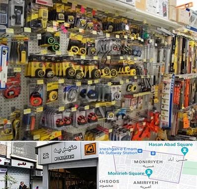 عمده فروشی ابزار آلات در منیریه 