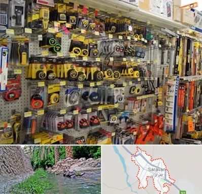 عمده فروشی ابزار آلات در سراوان