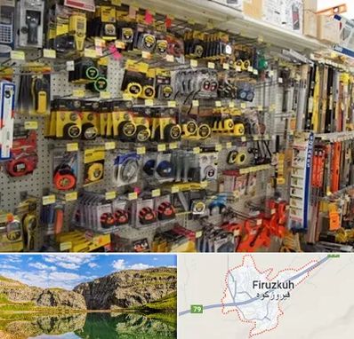 عمده فروشی ابزار آلات در فیروزکوه