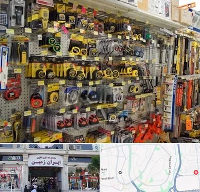 عمده فروشی ابزار آلات در ایران زمین