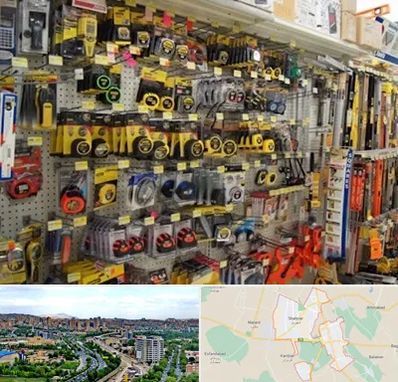 عمده فروشی ابزار آلات در شهریار