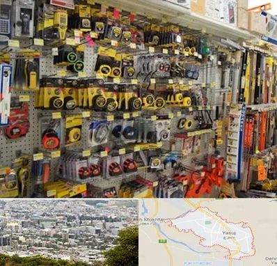 عمده فروشی ابزار آلات در یاسوج