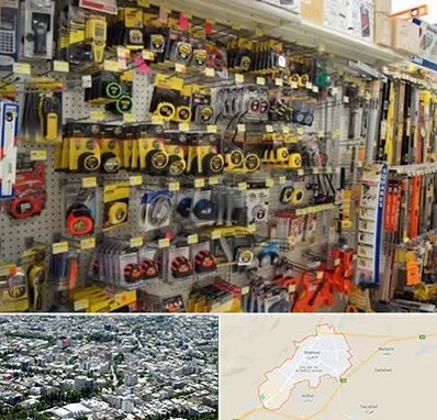 عمده فروشی ابزار آلات در شاهرود