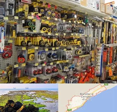 عمده فروشی ابزار آلات در بندرلنگه