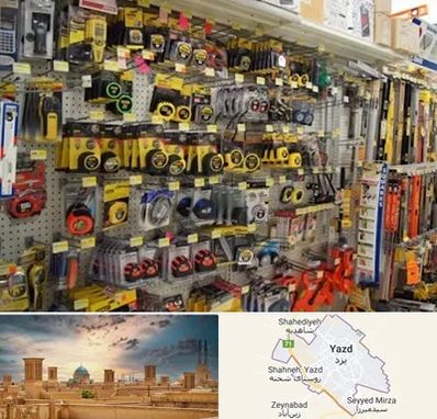 عمده فروشی ابزار آلات در یزد