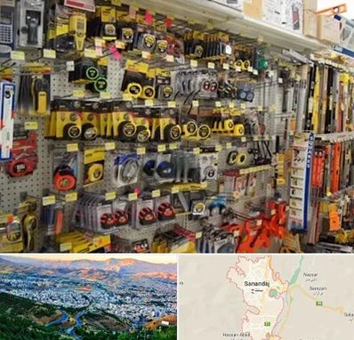 عمده فروشی ابزار آلات در سنندج