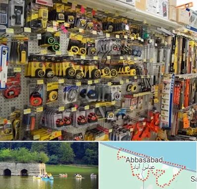 عمده فروشی ابزار آلات در عباس آباد