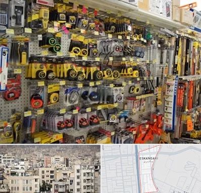 عمده فروشی ابزار آلات در اسکندری