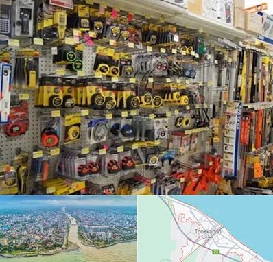 عمده فروشی ابزار آلات در تنکابن