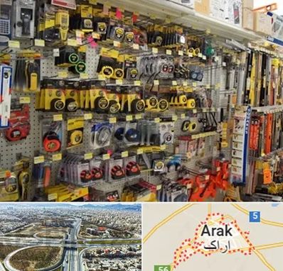 عمده فروشی ابزار آلات در اراک