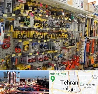 عمده فروشی ابزار آلات در صادقیه 