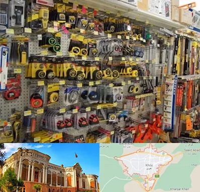 عمده فروشی ابزار آلات در خوی